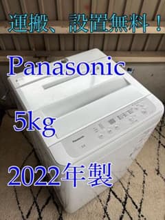 安いna-f50b15の通販商品を比較 | ショッピング情報のオークファン