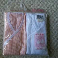 乳帯のサムネイル