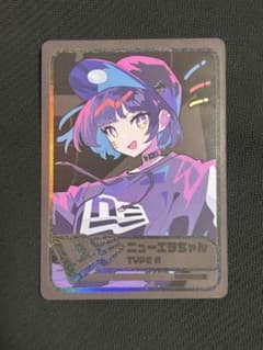 NEW ERA さいとうなおき ニューエラちゃん TYPE A NENS002 - メルカリ