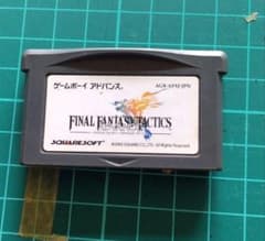 最終値下げFINAL FANTASY TACTICS ADVANCE GBA - メルカリ