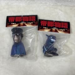 【新品】帝都物語 SOLID DESIGN ソフビ 2体セット 限定カラー m34201075901_1.jpg?1774770049