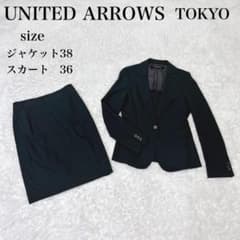 ユナイテッドアローズ セットアップ 黒 ストライプ ジャケット38