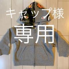 エイプ　BAEPKIDS シャークパーカー　100cmのサムネイル