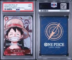 ワンピースカードゲーム PSA9 モンキー・D・ルフィ 25周年 - メルカリ