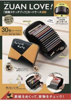 sketchbook スケッチブック　コインケース　ポーチのサムネイル
