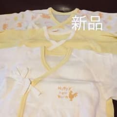 新生児肌着 短肌着 3枚組のサムネイル