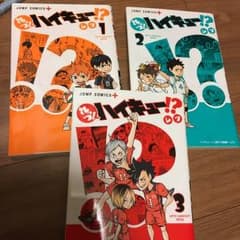 れっつ！ハイキュー！？のサムネイル