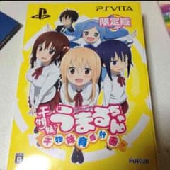うまるちゃん 干物妹育成計画のサムネイル