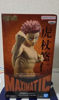 呪術廻戦 MAXIMATIC 虎杖悠仁 死滅回游II フィギュア - メルカリ
