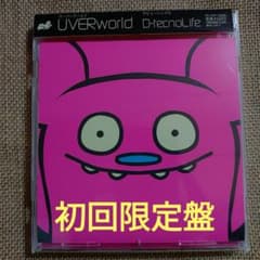 UVERworld D-tecnoLife ポスター UVERworld D-tecnoLife ポスター UVERworld D-tecnoLife ポスター