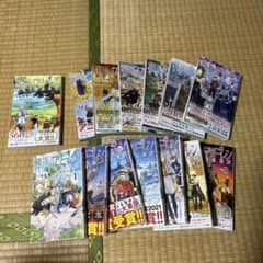 葬送のフリーレン 1〜14巻セットのサムネイル