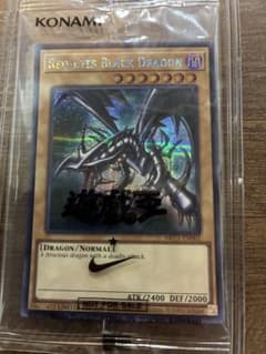 安心鑑定】遊戯王 x NIKE コラボ レッドアイズブラックドラゴン - メルカリ