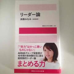 さゆねこ様 専用のサムネイル