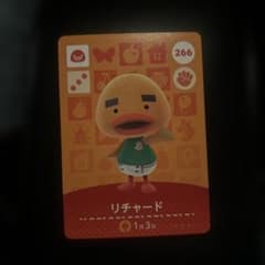 あつまれ どうぶつの森 amiiboカード リチャード 266のサムネイル