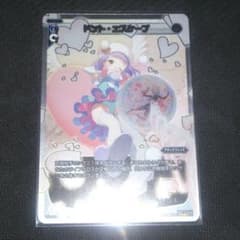 ドントエスケープのサムネイル