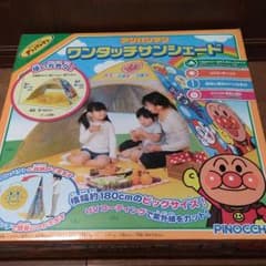 アンパンマンのサンシェードのサムネイル