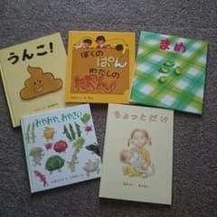 絵本セットのサムネイル
