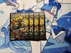ボルシャック・クロス・NEX / ボルシャック英雄譚 4枚セットのサムネイル