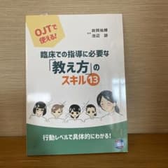 あおりんご様 リクエスト 2点 まとめ商品のサムネイル