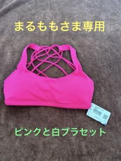 まるももさま専用　lululemonのサムネイル