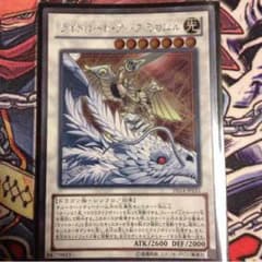 遊戯王 ライトロードアークミカエルのサムネイル