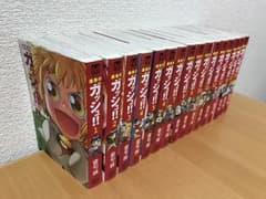 金色のガッシュ(文庫版) 全巻セットのサムネイル