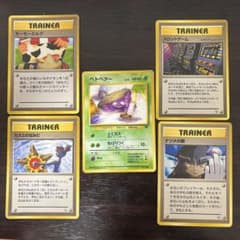 ポケモンカード 旧裏 海外規制 ベトベター カスミのなみだ ナツメの眼