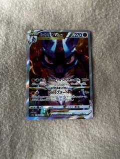 ポケモンカードVstarユニバース　ルカリオ(SAR)1枚のサムネイル