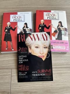 プラダを着た悪魔　特別編 初回生産限定特典 ブックレット RUNWAY！値下 プラダを着た悪魔 DVD 特別編 初回生産限定特典 ブックレット RUNWAY