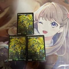 「戦鬼」の頂点　ベートーベンのサムネイル