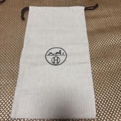 HERMES 保存袋 巾着袋のサムネイル