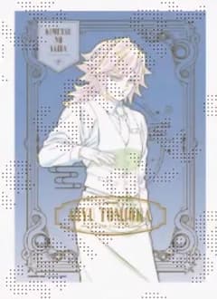 鬼滅の刃 モクテルバー モクテル ロト くじ 第2弾 B2 ポスター 義勇