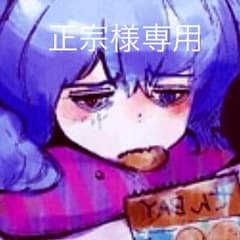 一番くじ 劇場版魔法少女まどか☆マギカ 叛逆の物語 [正宗様お取り置き]のサムネイル