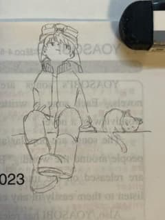ふくのサムネイル