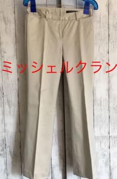❤︎美品❤︎ミッシェルクラン　カジュアルコットンパンツのサムネイル