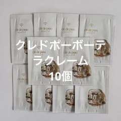 クレドポーボーテ ラクレーム サンプル10個 - メルカリ