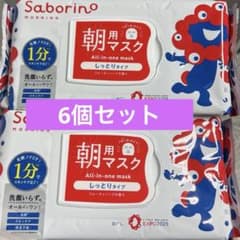 【6個セット】ミャクミャク　Saborino　サボリーノ 朝用マスク　32枚入り
