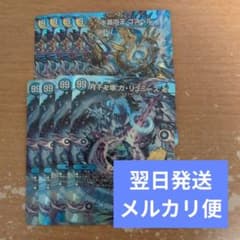チ*)様 デュエル・マスターズ ラッカゴスペル パーツ まとめ売り 2026年最新】ラッカゴスペル デッキの人気アイテム - メルカリ