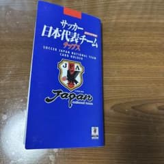 サッカー日本代表チームチップス 2010年版 カード、カードホルダーのサムネイル