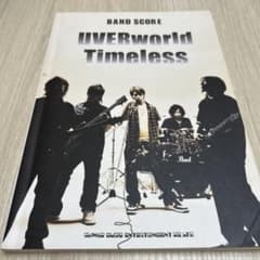 우버 월드 Uverworld 'Timeless' 밴드 스코어 악보