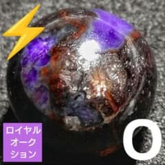ロイヤルオークション】マーブルスギライト 10.3ミリビーズO(SA~SA+)