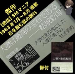 安い楡畑雄二の通販商品を比較 | ショッピング情報のオークファン
