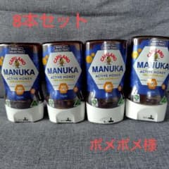 【ポメポメ様】8本セット カピラーノ　アクティブマヌカハニー ポメポメ様】8本セット カピラーノ アクティブマヌカハニー - メルカリ