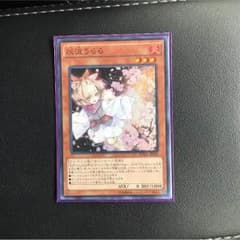 灰流うららのサムネイル
