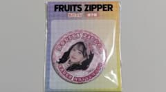 FRUITS ZIPPER 松本かれん 缶バッジのサムネイル