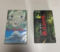 ジブリがいっぱいコレクション VHS 2本セットのサムネイル