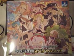 ソード&シールド シンジュ団スペシャルセット 未開封 - メルカリ