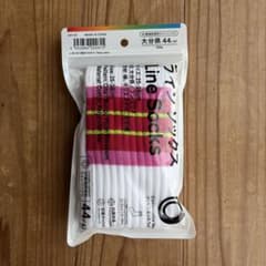 ファミリーマート　大分県限定　47都道府県　ラインソックス　25-28cmのサムネイル