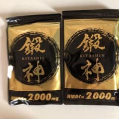 鍛神のサムネイル