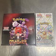 ポケモンカードゲームロケット団の栄光 テラスタルフェスex各1Box